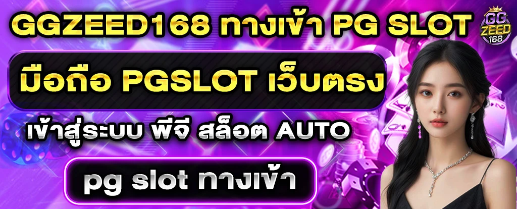 fast168 ทางเข้า